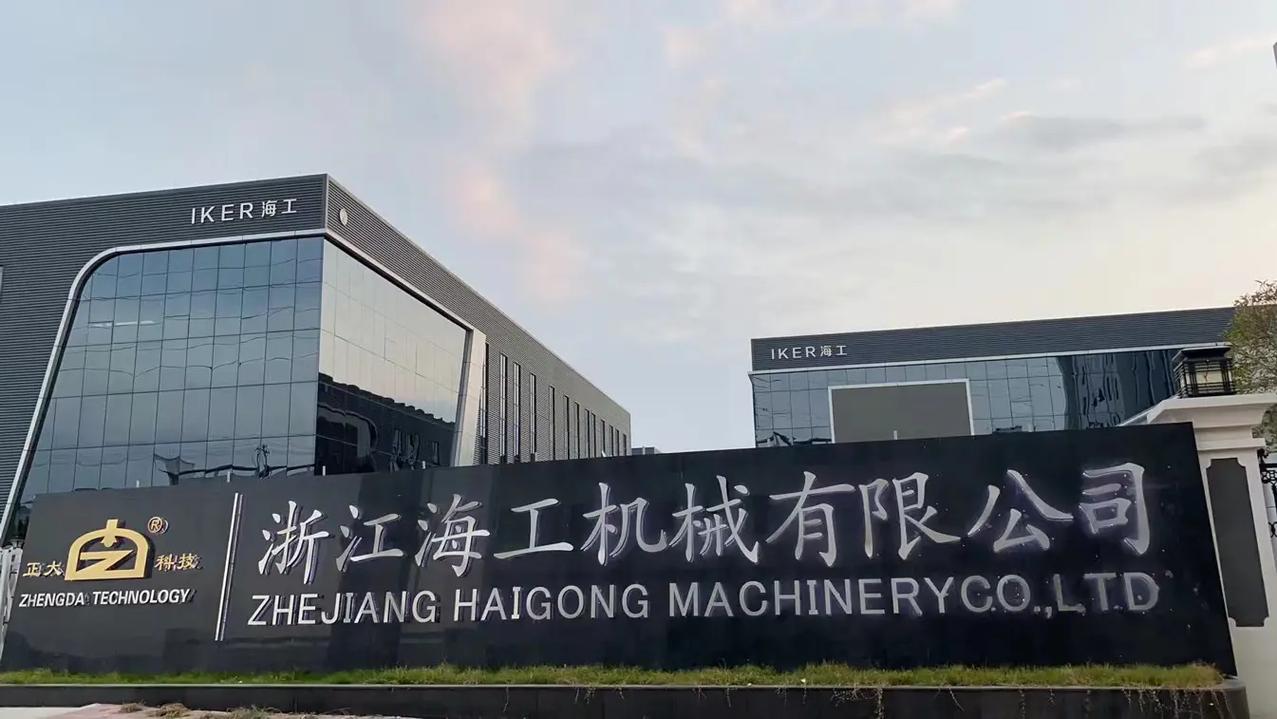 廈門(mén)石材展 ,正大科技海工機(jī)械廈門(mén)會(huì)展中心b4023歡迎大